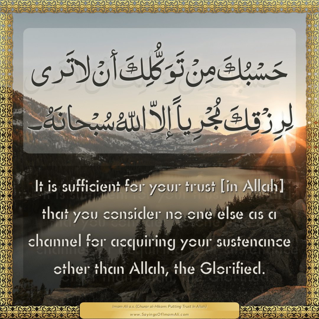 It is sufficient for your trust [in Allah] that you consider no one else...